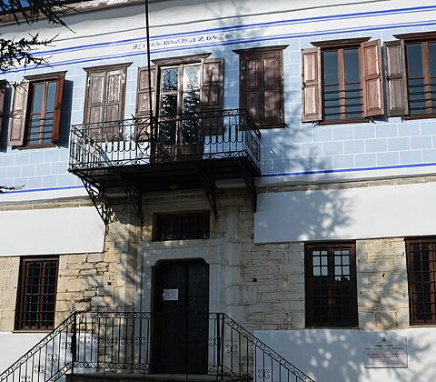 Ιστορικό και Λαογραφικό Μουσείο Πορταριάς